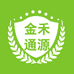 金禾通源企业店