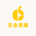 农业果铺