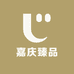 嘉庆臻品工厂店