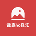 佳嘉农品汇