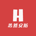 浩然安防