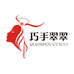 巧手翠翠湘西巧手翠翠贸易有限公司专卖店