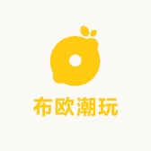 布欧潮玩