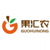 果汇农绿色农产品