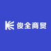 AC俊全商贸