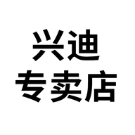 JEEPSPIRIT1941ESTD兴迪专卖店