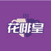 葱花的花啡皇