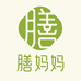 膳妈妈