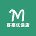 暮嘉优选店