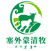 塞外蒙清牧草原美食个体店