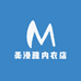 美漫雅内衣店