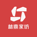 林鼎家纺