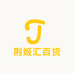 豪城天下