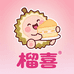 榴喜甜品小店