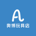 奥博玩具店