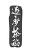 逐梦茶稻企业店