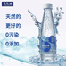 白龙湖天然苏打水工厂店