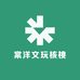 棠洋文玩核桃