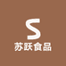 苏跃食品