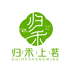 归禾上茗