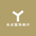 云点服饰商行