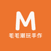 毛毛潮玩手作