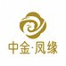 中金凤缘