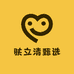 肤立清甄选