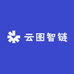 云图智链