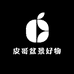 皮哥盆景好物