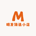 明发臻选小店