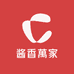 酱香萬家