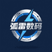弧雷数码旗舰店