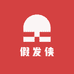 秃头少女假发侠