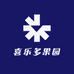 喜乐多果园