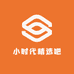 小时代精选吧