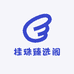 桂珠臻选阁