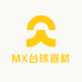 MX台球器材