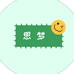 小橙仔精品童装