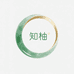 知柚珠宝