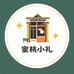 蜜桃小礼