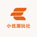 小优潮玩社