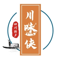 川味侠味之专卖店