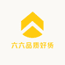 六六品质好货