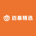 迈暴精选