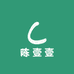陈壹壹土特产