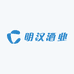 明汉酒业