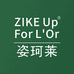 姿珂莱护肤旗舰店