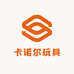 卡诺尔玩具