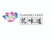 花味道食品旗舰店